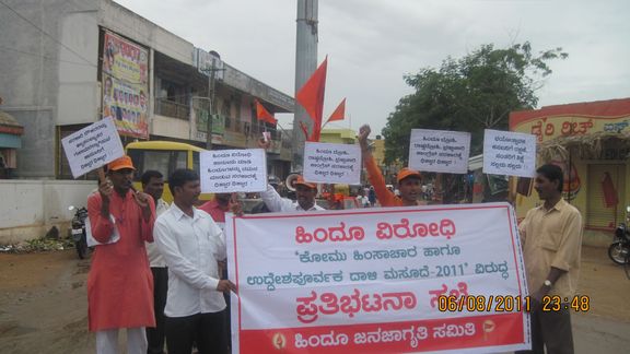 Protest against Communal Voilence Bill at Shira